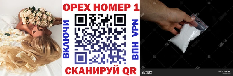 Наркота Среднеуральск Гашиш  АМФЕТАМИН  Alpha-PVP  mega вход  Бошки Шишки  Меф мяу мяу 
