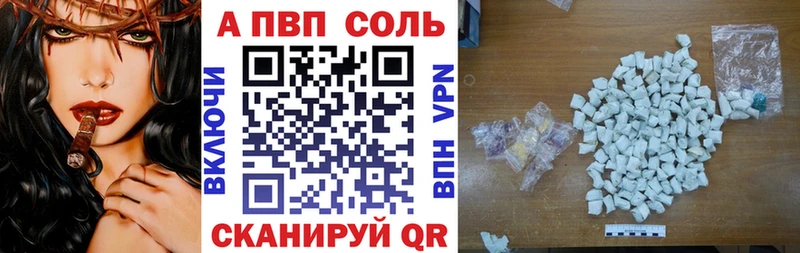 где продают наркотики Среднеуральск A-PVP Crystall