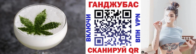 Еда ТГК марихуана  Среднеуральск 