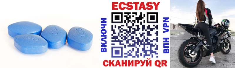 купить наркоту гидра tor Экстази 99% Среднеуральск