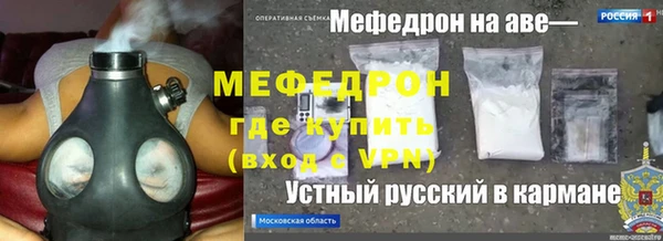 меф VHQ Беломорск