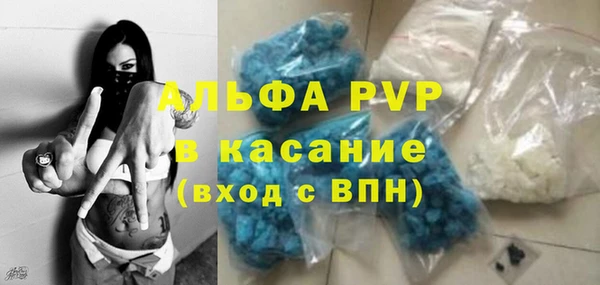 apvp Балабаново