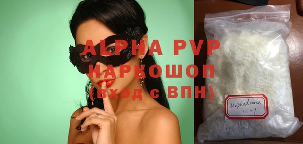 ALPHA PVP Белоозёрский
