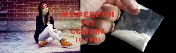 ALPHA PVP Белоозёрский