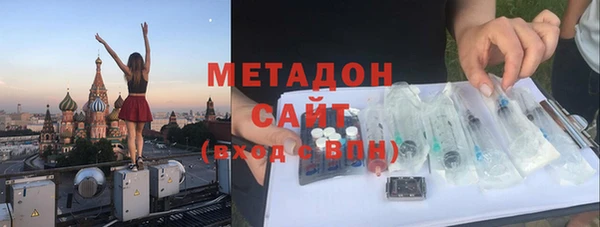 меф VHQ Беломорск