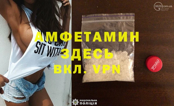 тгк Белокуриха