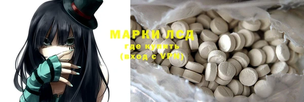 ALPHA PVP Белоозёрский