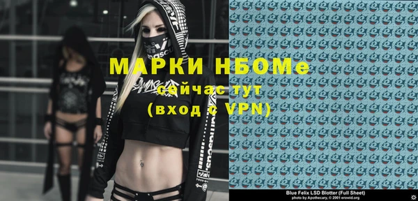 jwh Балахна
