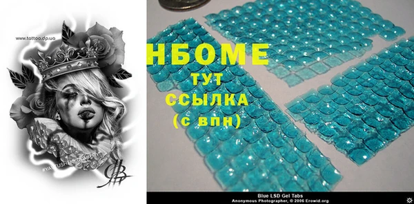 apvp Балабаново