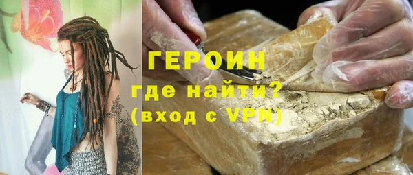 ALPHA PVP Белоозёрский