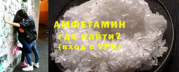 герыч Баксан