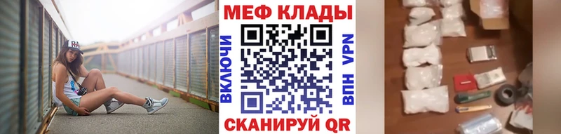 Мефедрон 4 MMC  Среднеуральск 