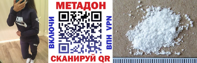 blacksprut зеркало  Среднеуральск  МЕТАДОН мёд  где продают  
