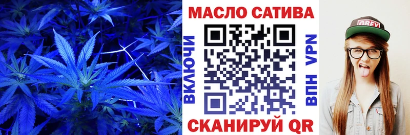 маркетплейс наркотические препараты  Среднеуральск  ТГК THC oil 