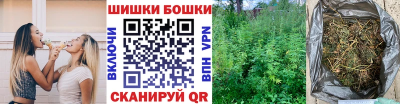 купить закладку  Среднеуральск  нарко площадка формула  Канабис White Widow  блэк спрут вход 